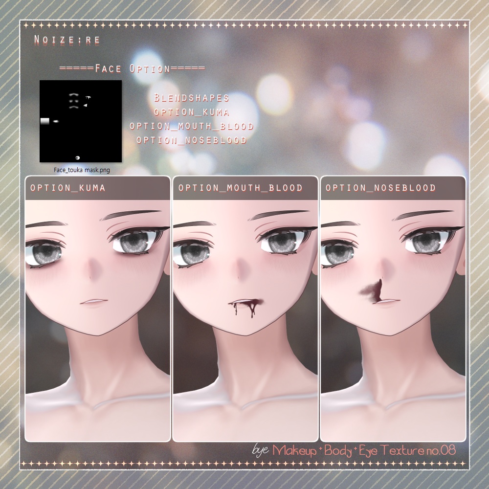 bye Makeup +Body + Eye Texture All pack No. 08 【4アバター対応】