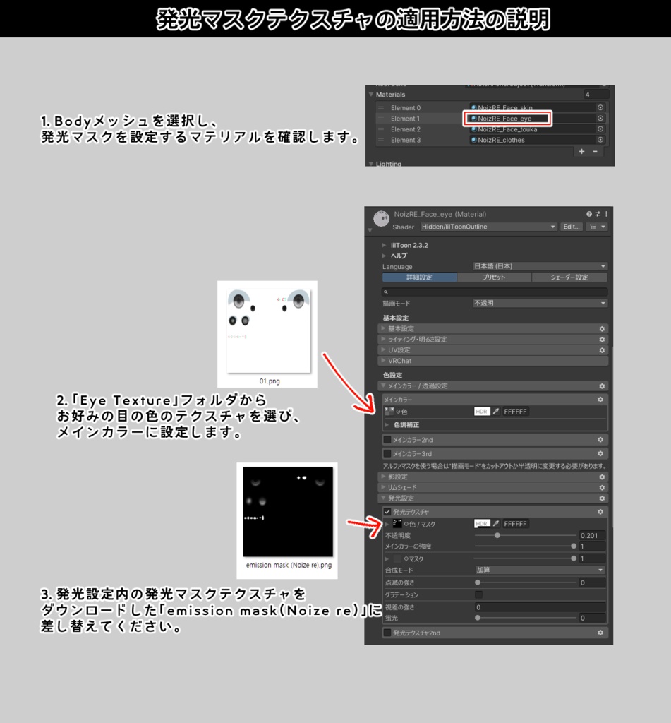 bye Makeup +Body + Eye Texture All pack No. 08 【4アバター対応】