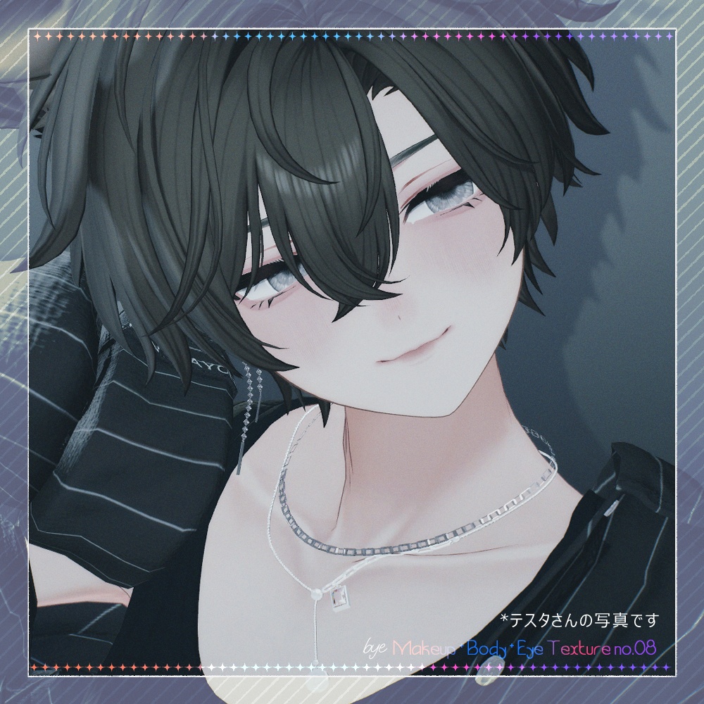 bye Makeup +Body + Eye Texture All pack No. 08 【4アバター対応】