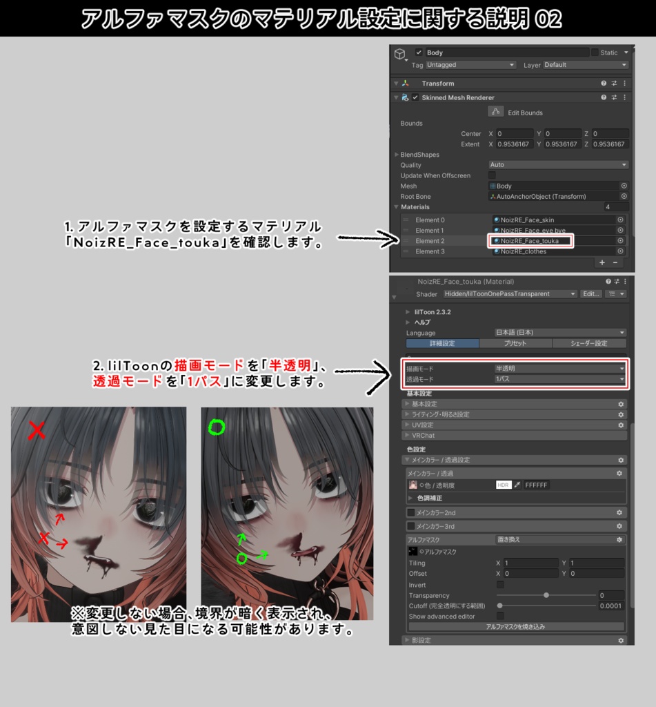 bye Makeup +Body + Eye Texture All pack No. 08 【4アバター対応】
