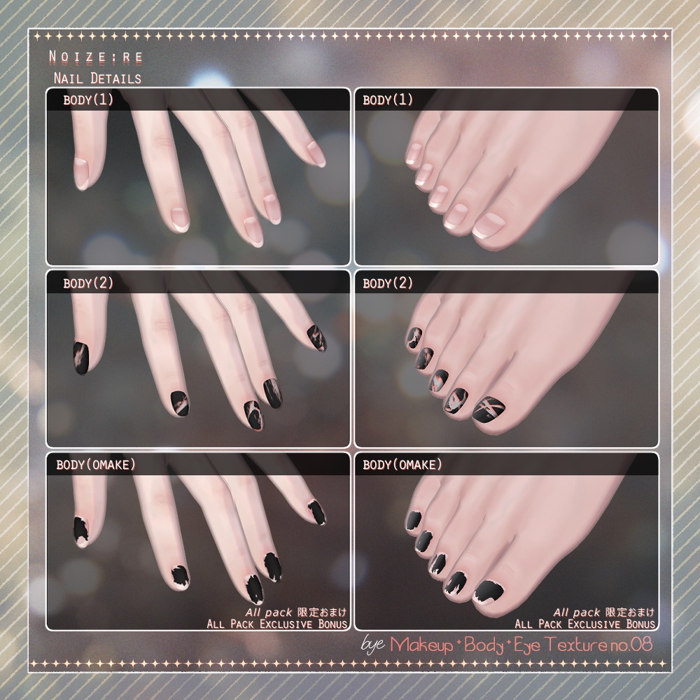 bye Makeup +Body + Eye Texture All pack No. 08 【4アバター対応】