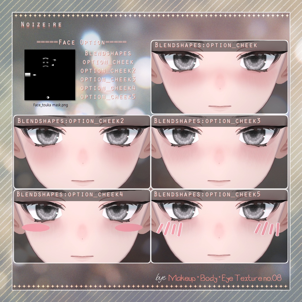 bye Makeup +Body + Eye Texture All pack No. 08 【4アバター対応】