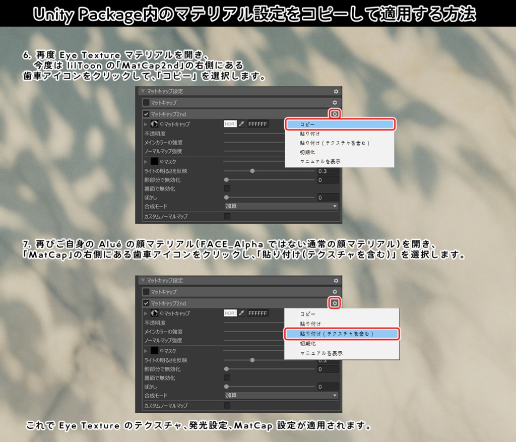 【Alué アルエ】bye Eye Texture No. 01 ++Plus