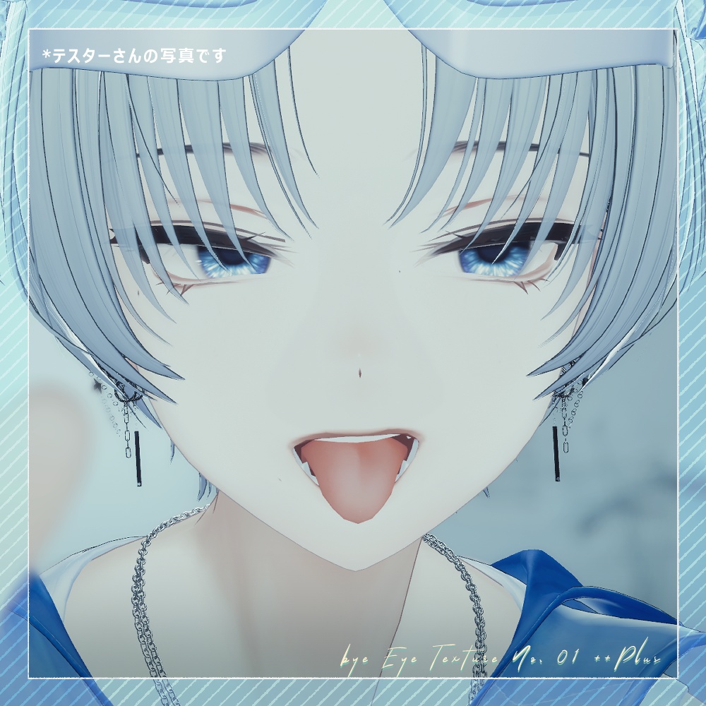 【Alué アルエ】bye Eye Texture No. 01 ++Plus