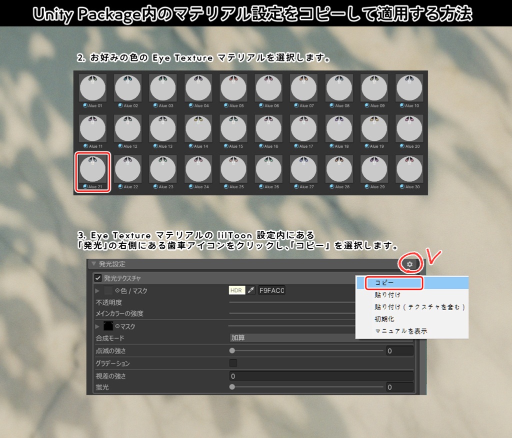 【Alué アルエ】bye Eye Texture No. 01 ++Plus