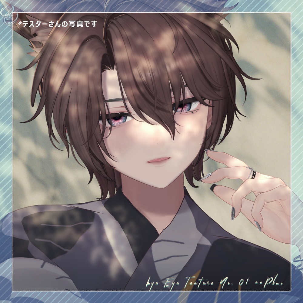 【Alué アルエ】bye Eye Texture No. 01 ++Plus