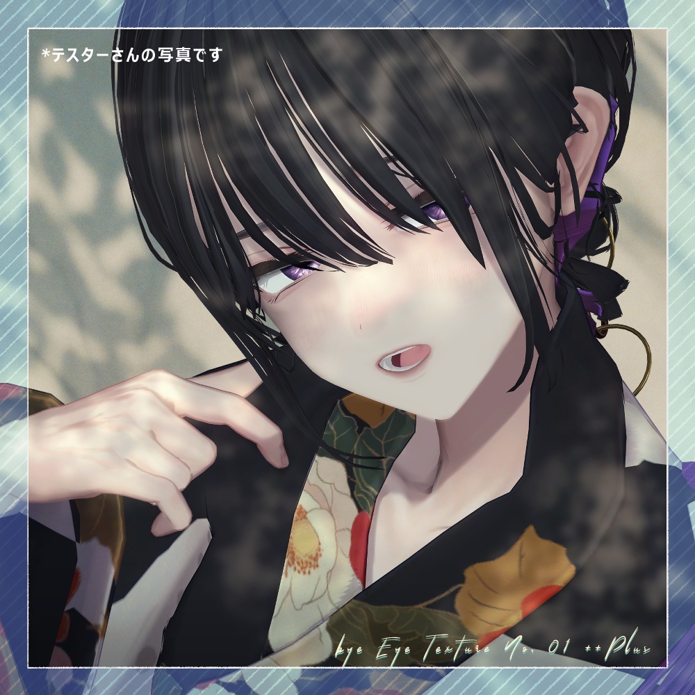 【Alué アルエ】bye Eye Texture No. 01 ++Plus