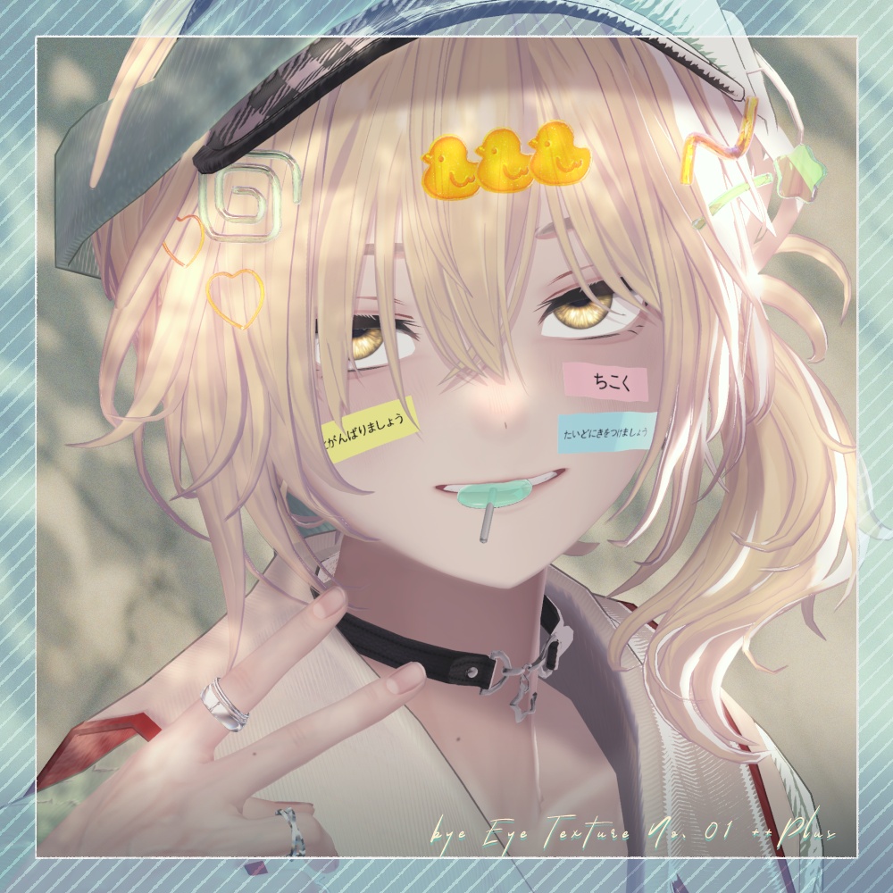 【Alué アルエ】bye Eye Texture No. 01 ++Plus