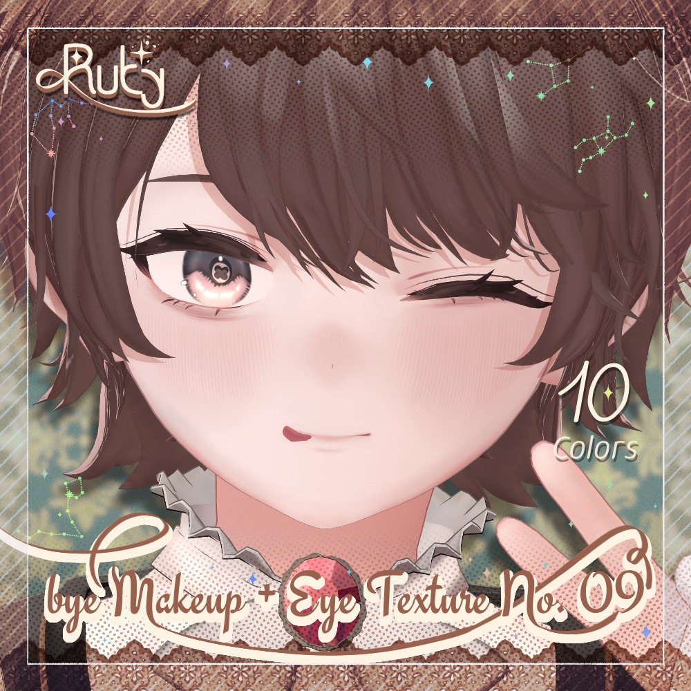 【ruty】bye Makeup+Eye Texture No.09