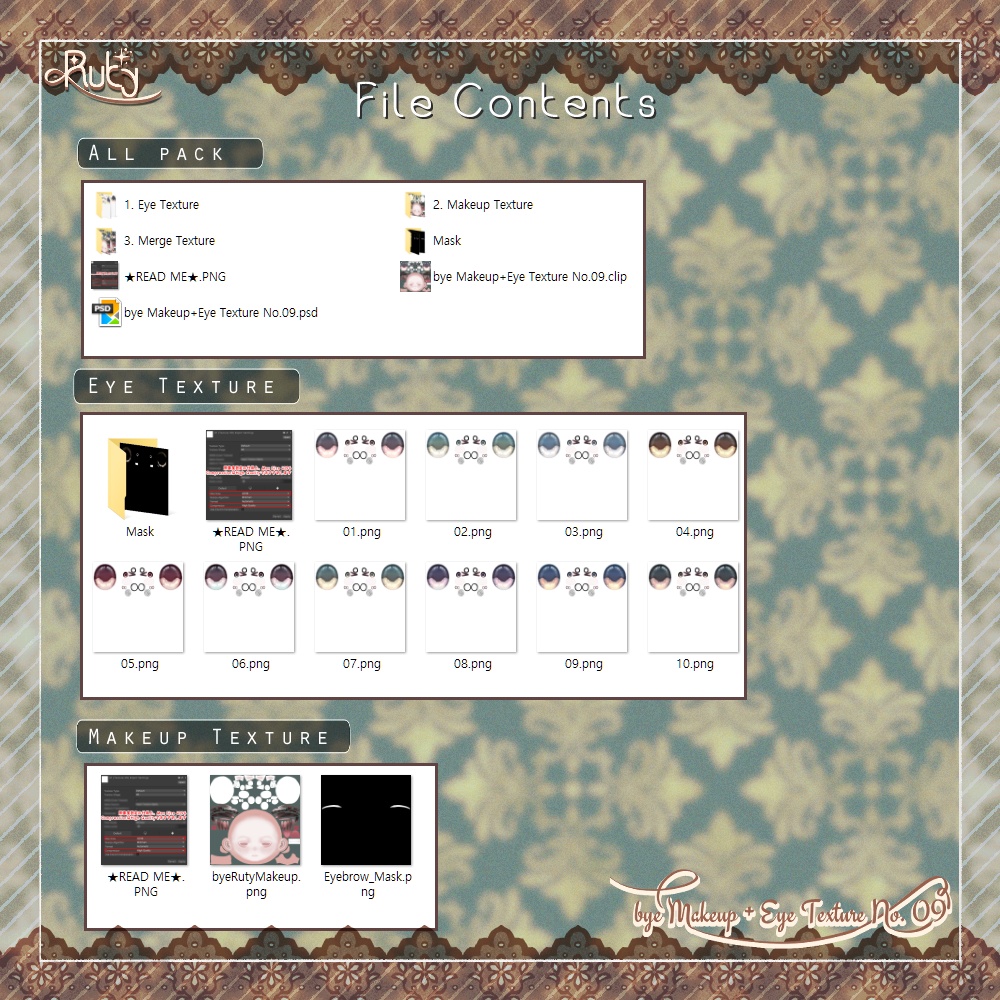【ruty】bye Makeup+Eye Texture No.09