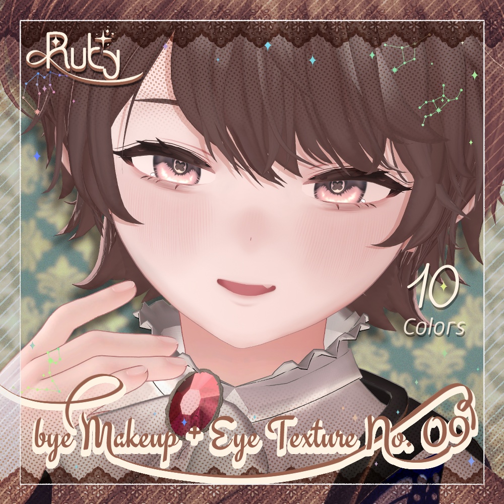【ruty】bye Makeup+Eye Texture No.09