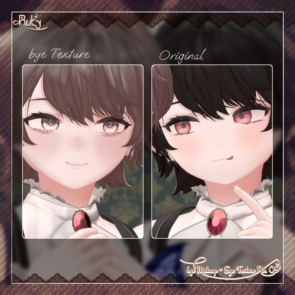 【ruty】bye Makeup+Eye Texture No.09