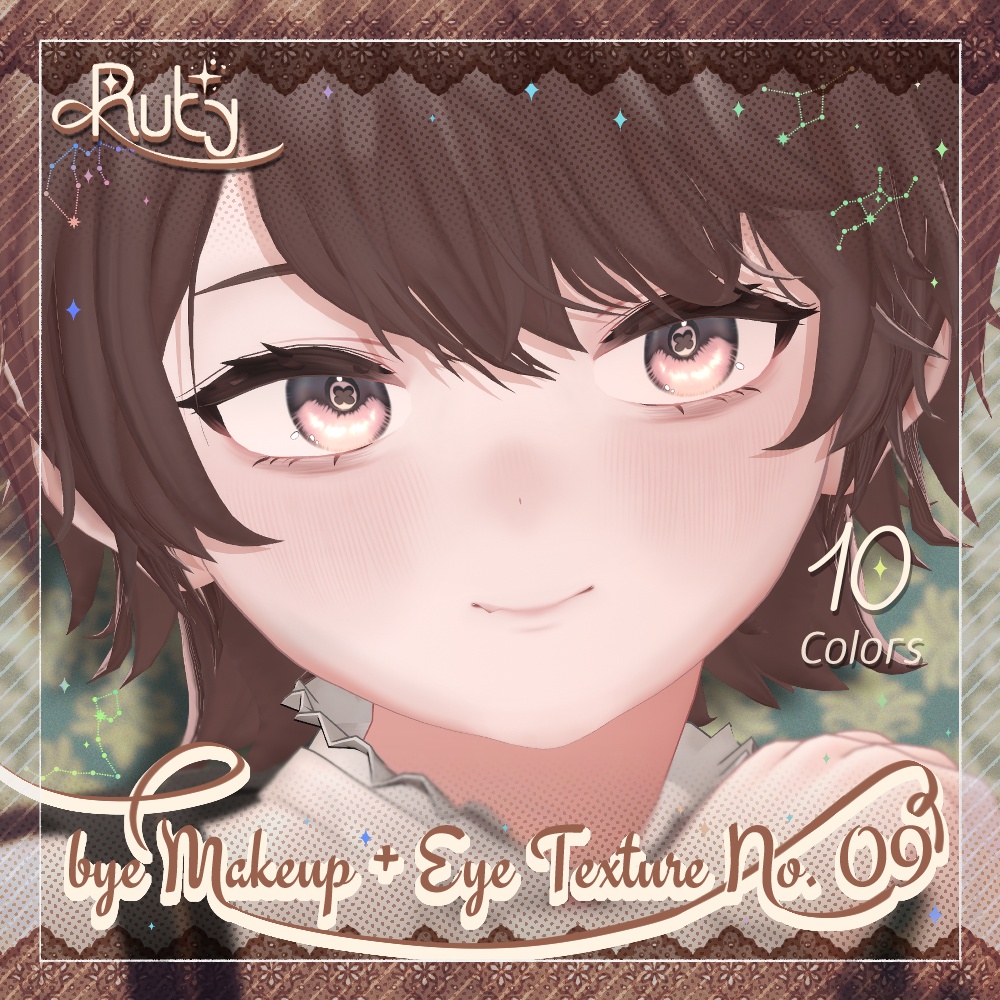 【ruty】bye Makeup+Eye Texture No.09