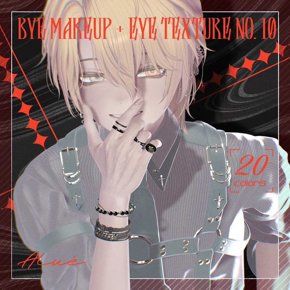 【Alué アルエ】bye Makeup + Body + Eye Texture All Pack No.10