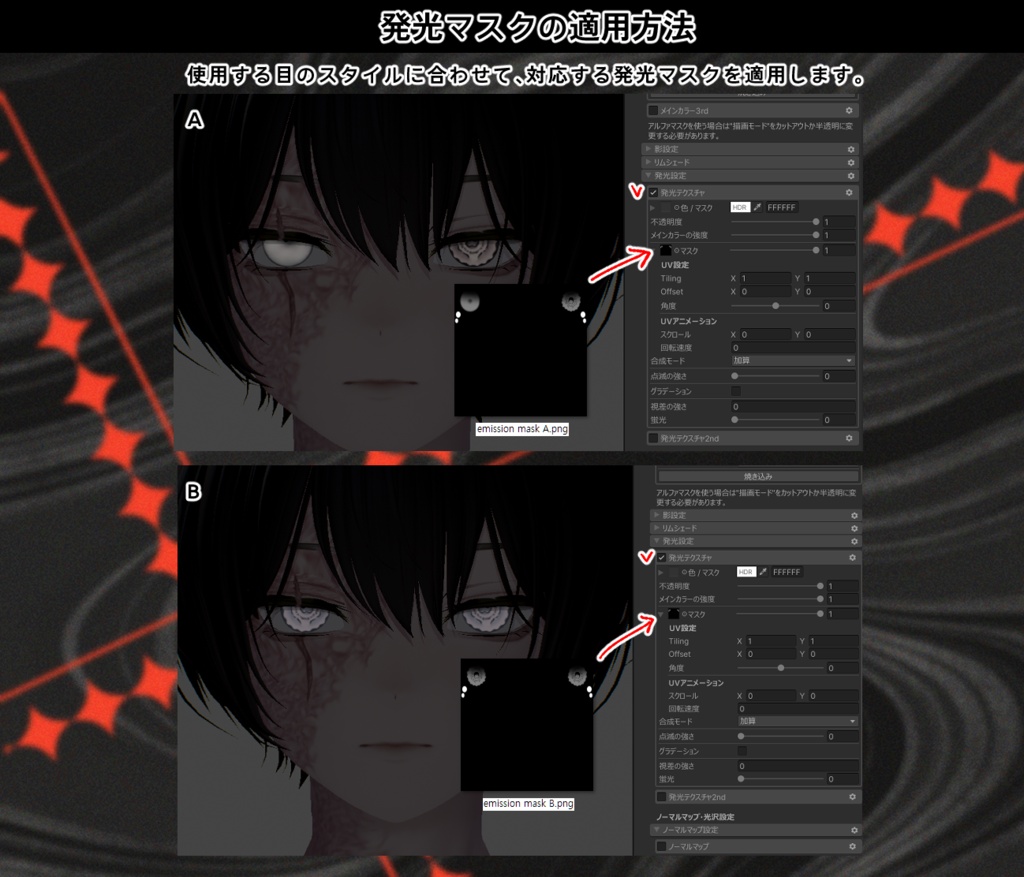 【Alué アルエ】bye Makeup + Body + Eye Texture All Pack No.10