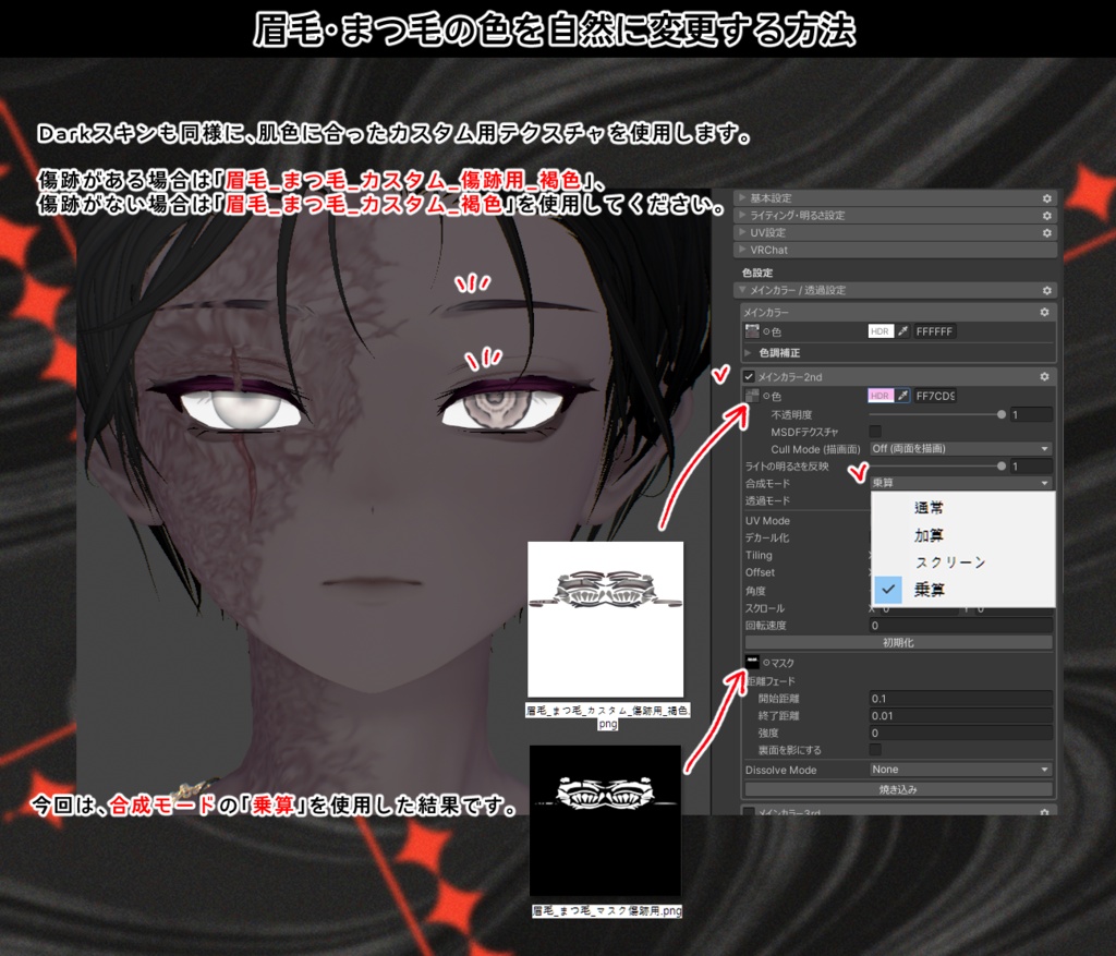 【Alué アルエ】bye Makeup + Body + Eye Texture All Pack No.10