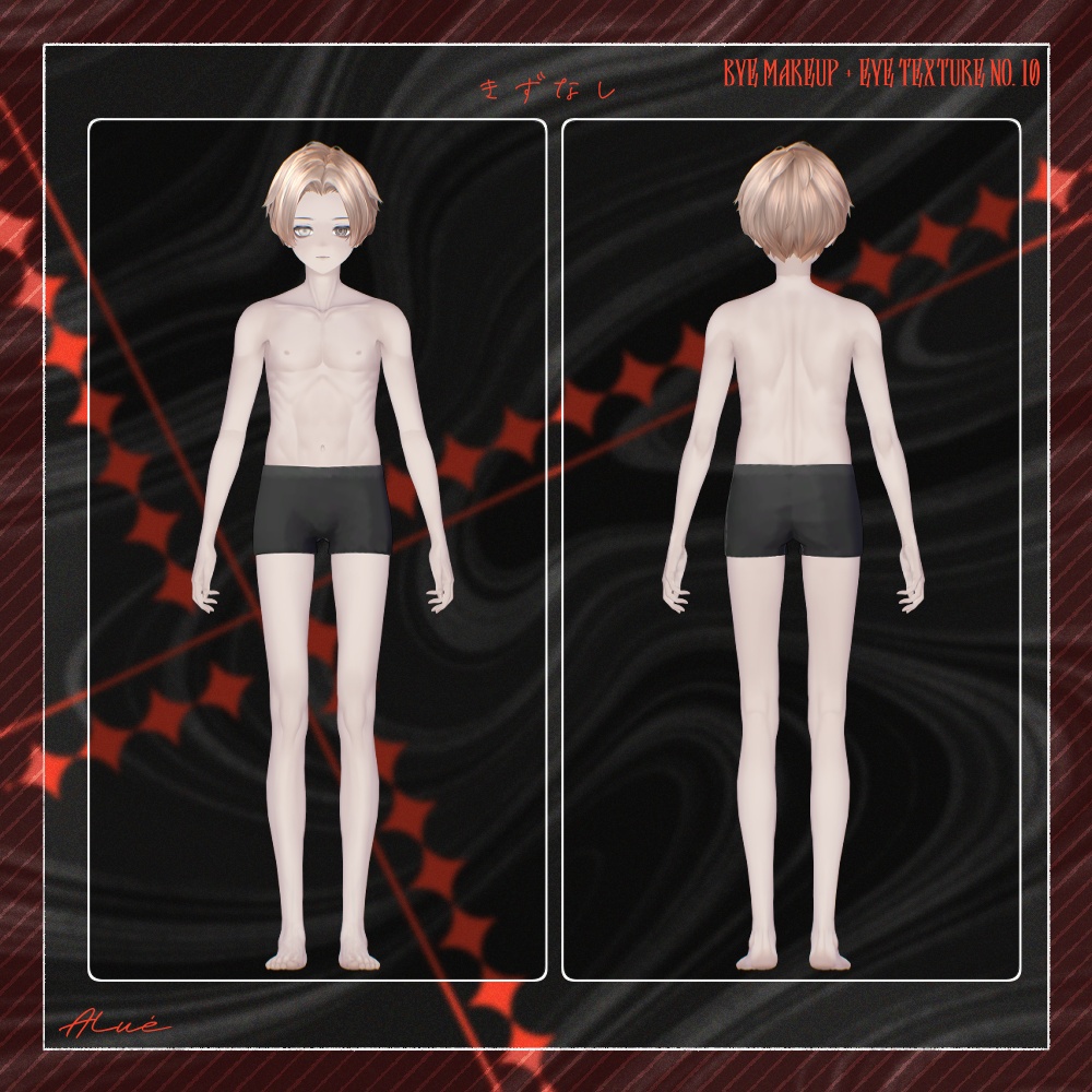 【Alué アルエ】bye Makeup + Body + Eye Texture All Pack No.10
