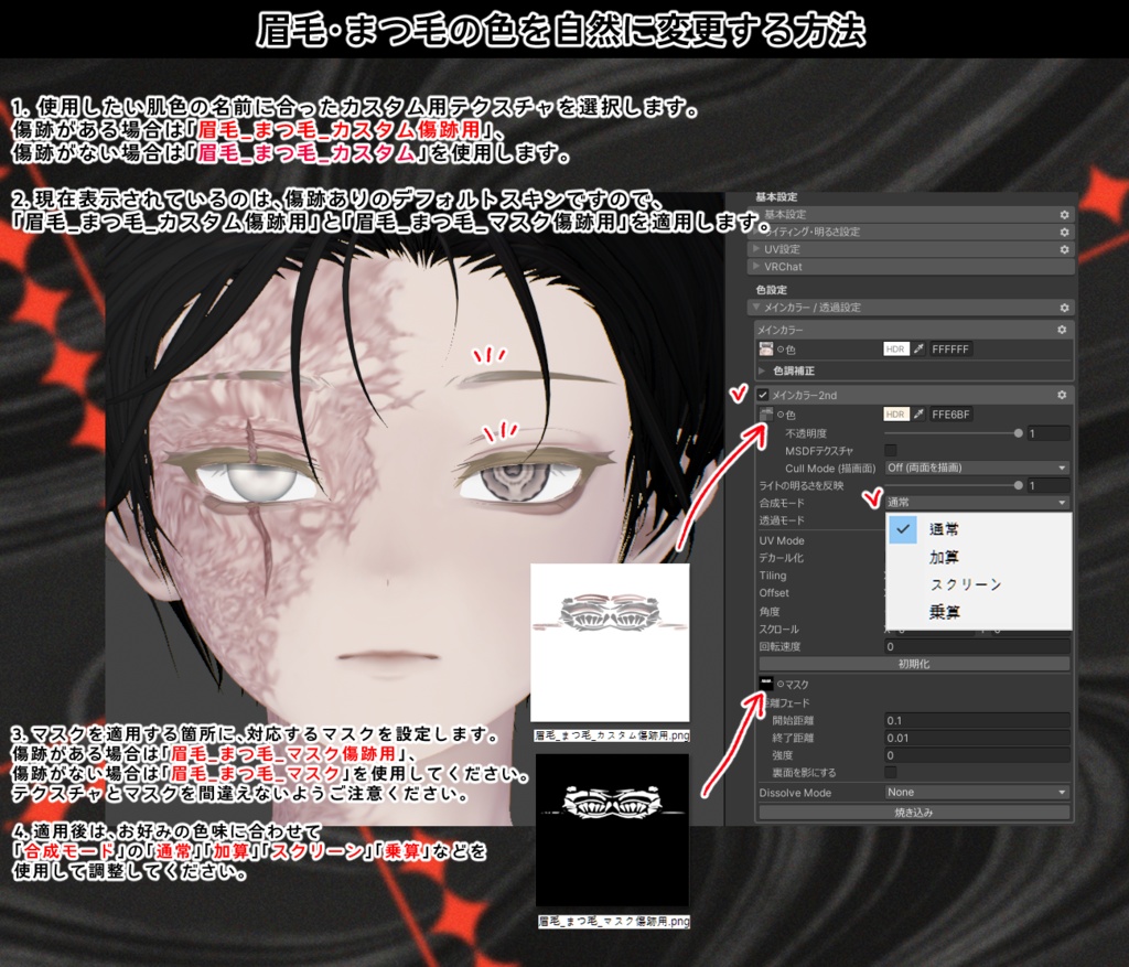 【Alué アルエ】bye Makeup + Body + Eye Texture All Pack No.10