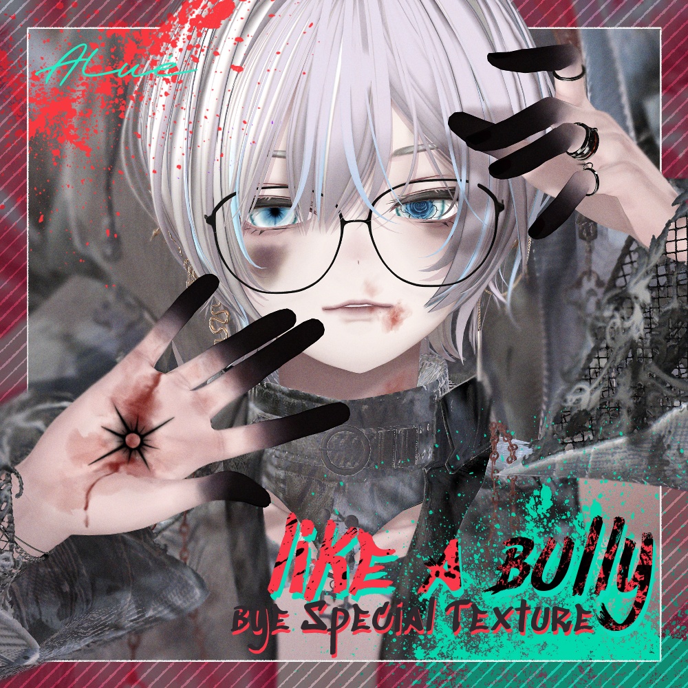 10月31日まで無料!【Alué アルエ】「like a bully🩹」bye Special Texture