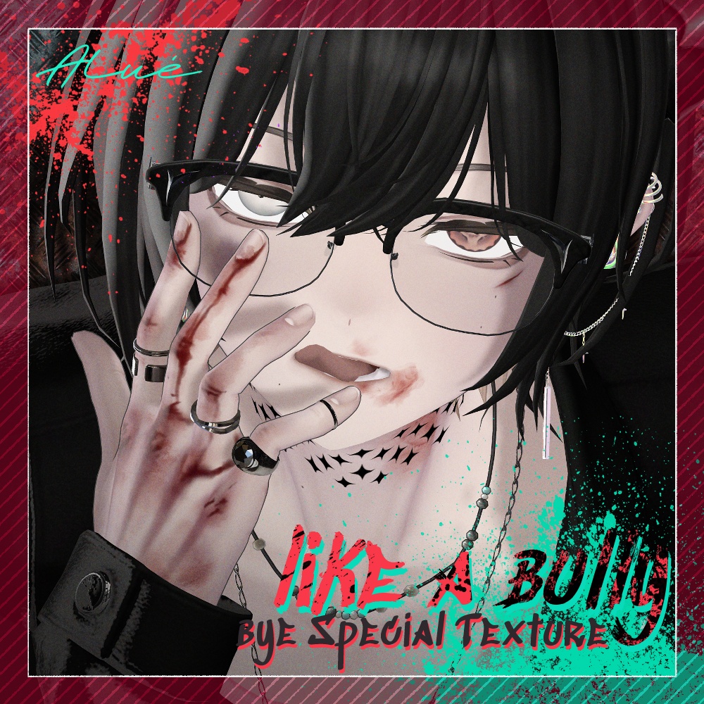 10月31日まで無料!【Alué アルエ】「like a bully🩹」bye Special Texture