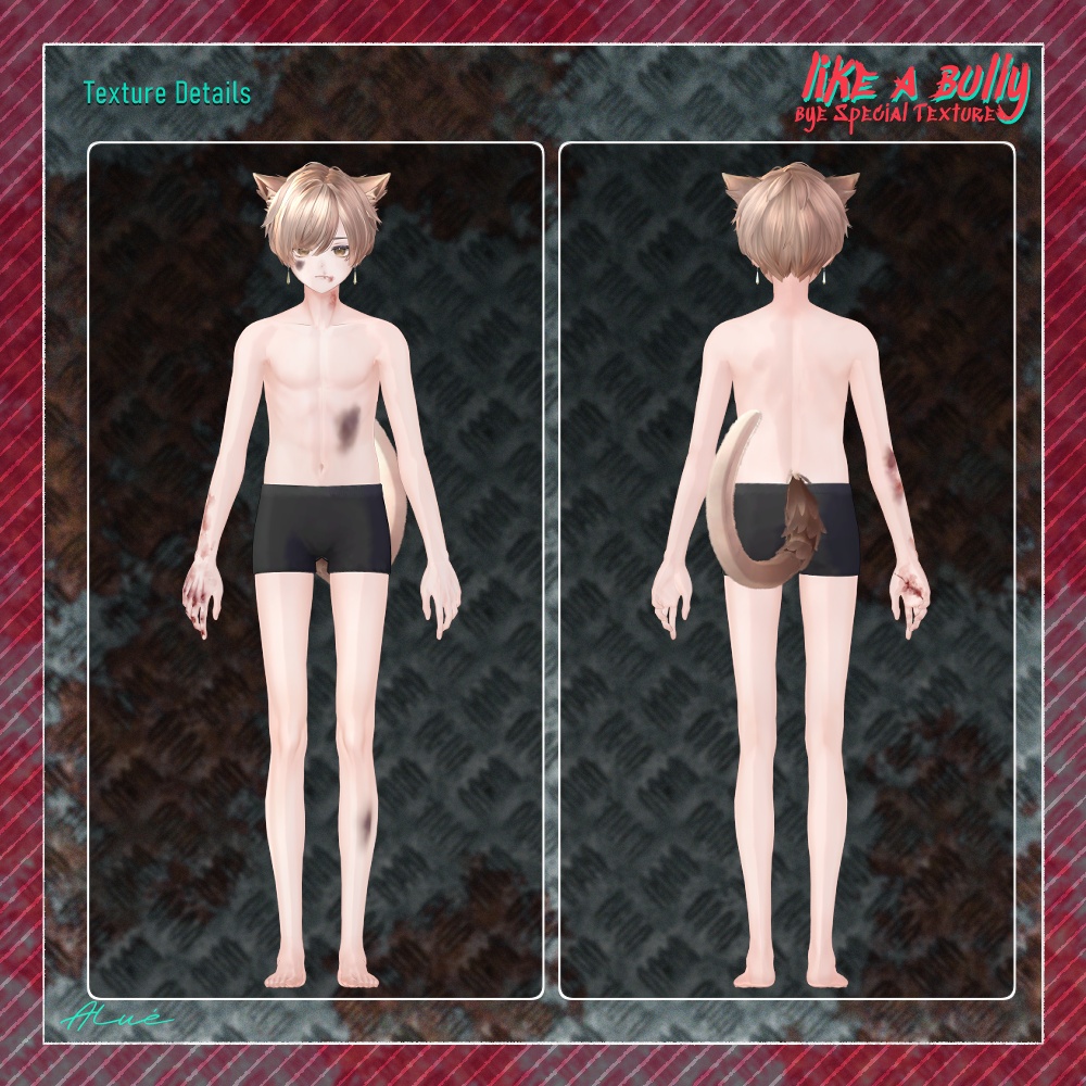 10月31日まで無料!【Alué アルエ】「like a bully🩹」bye Special Texture