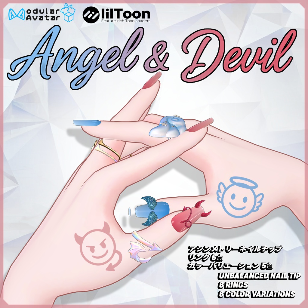 [ネイル] Angel & Devil Nail(v.1.1.0 updated)