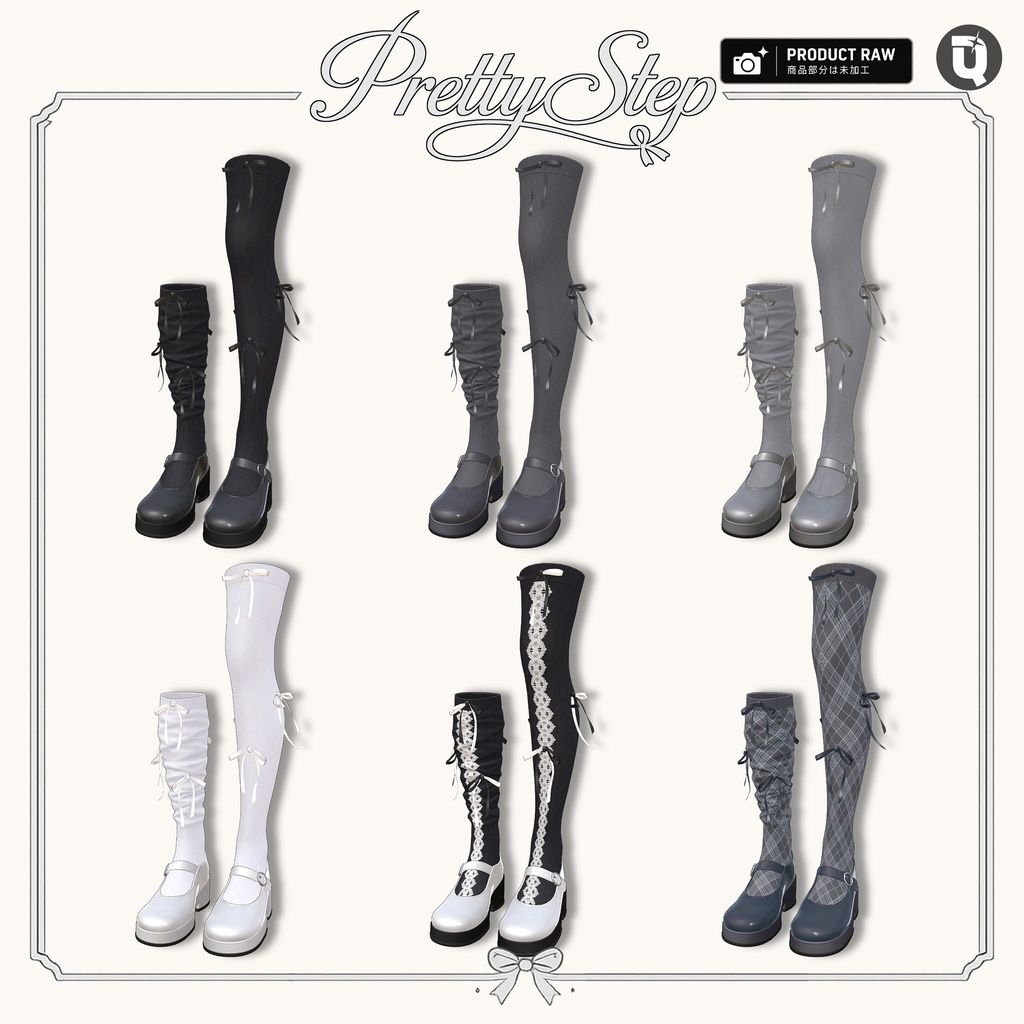 【シューズセット】 Pretty Step