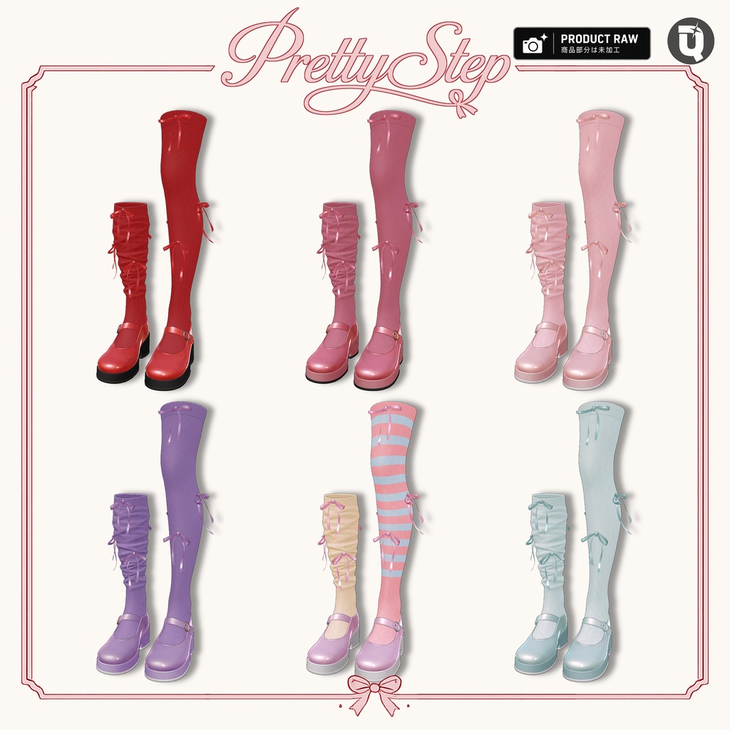 【シューズセット】 Pretty Step