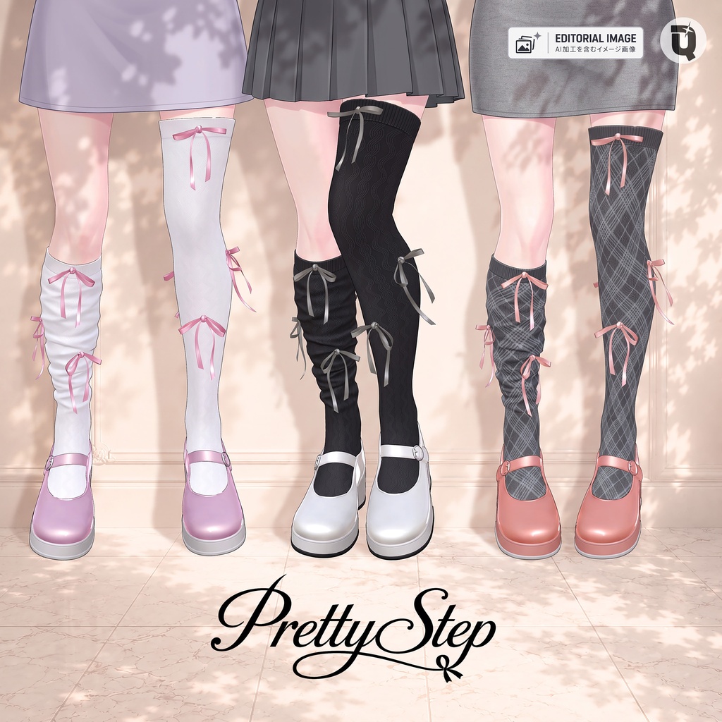 【シューズセット】 Pretty Step
