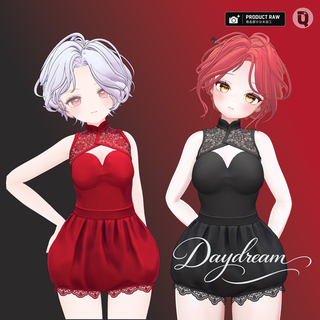 【VRChat衣装】 Daydream