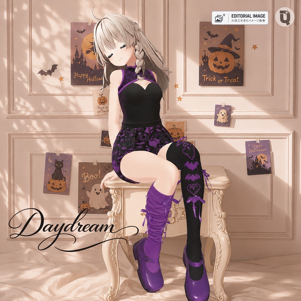 【VRChat衣装】 Daydream