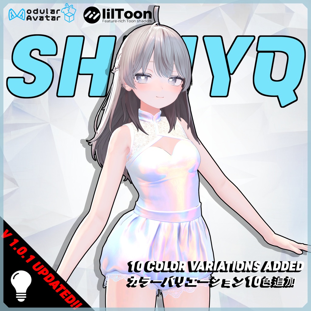 [しなの]  Puffy Blossom Set