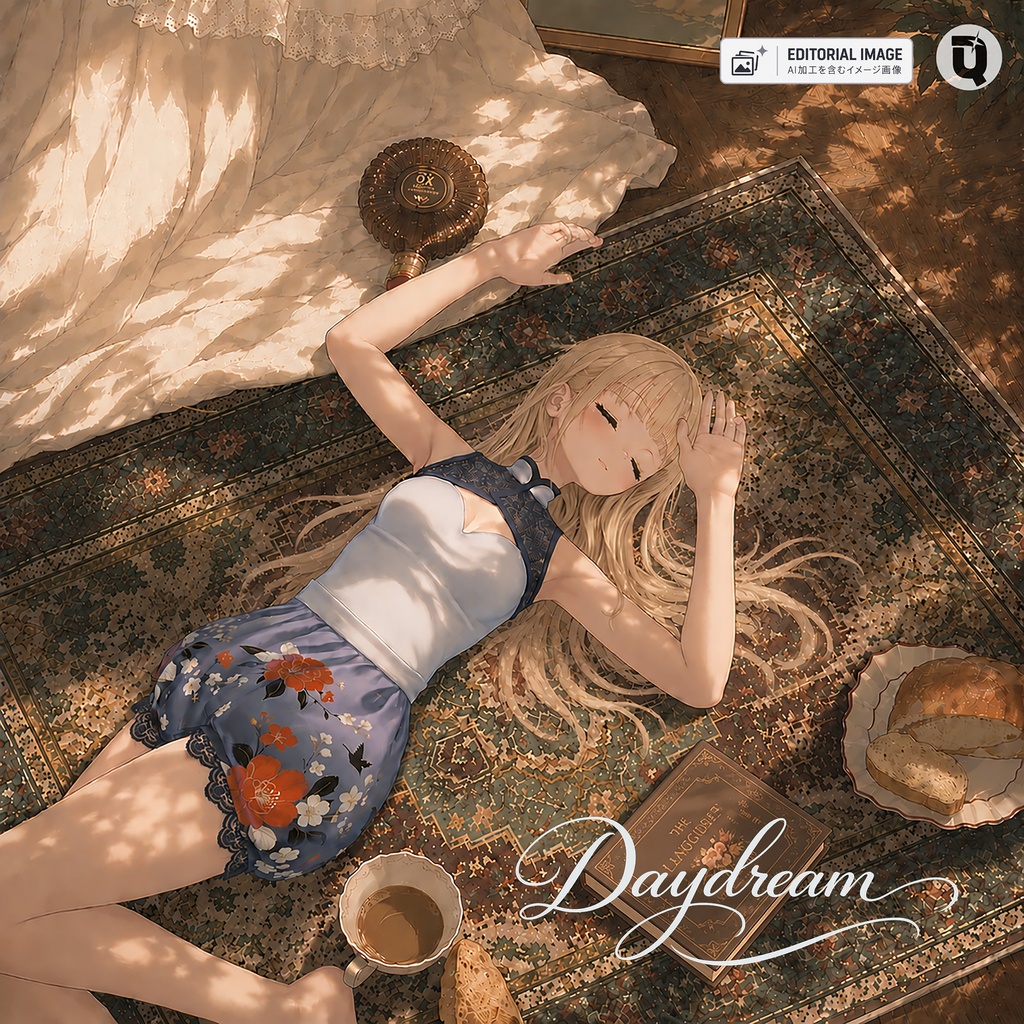 【VRChat衣装】 Daydream