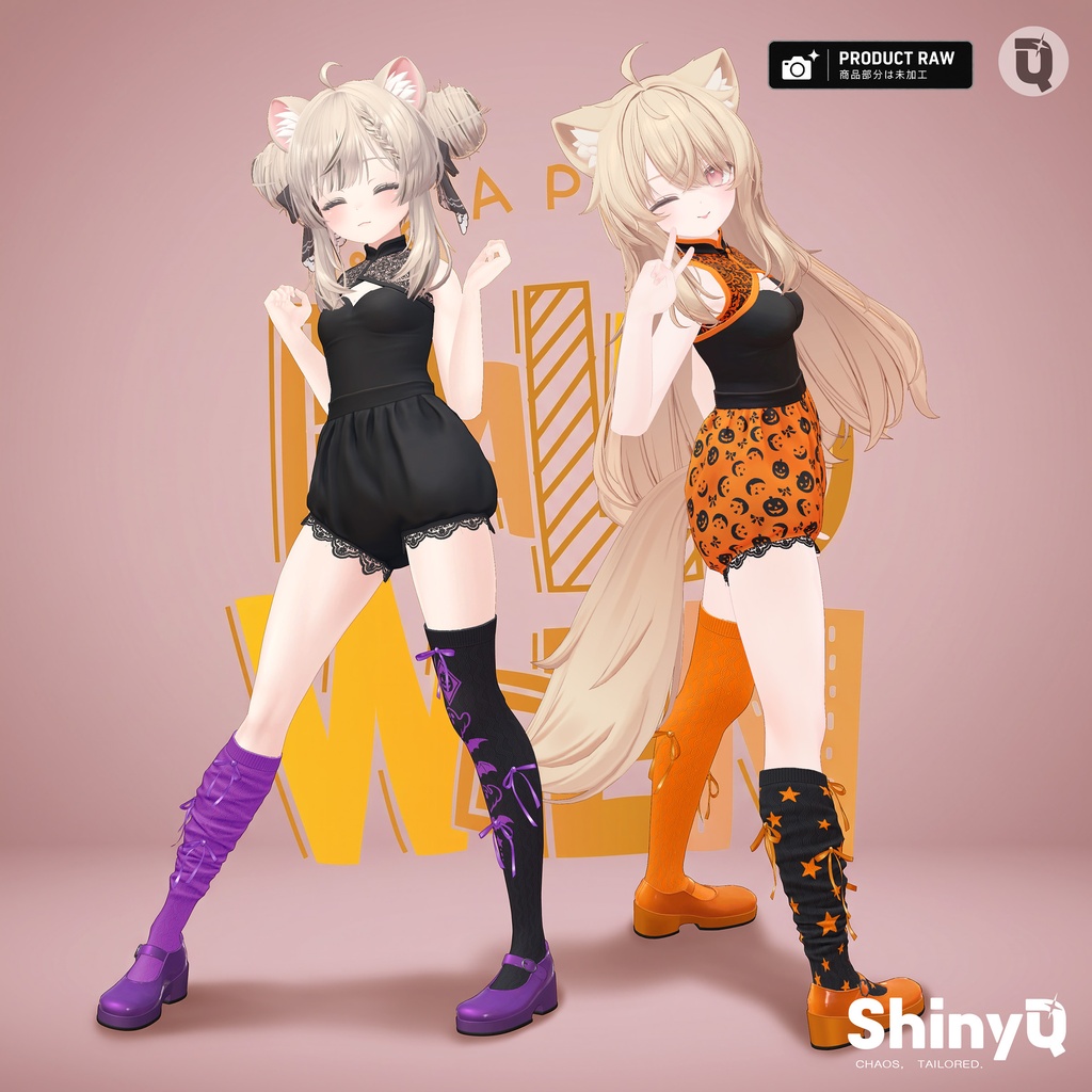 【VRChat衣装】 Daydream