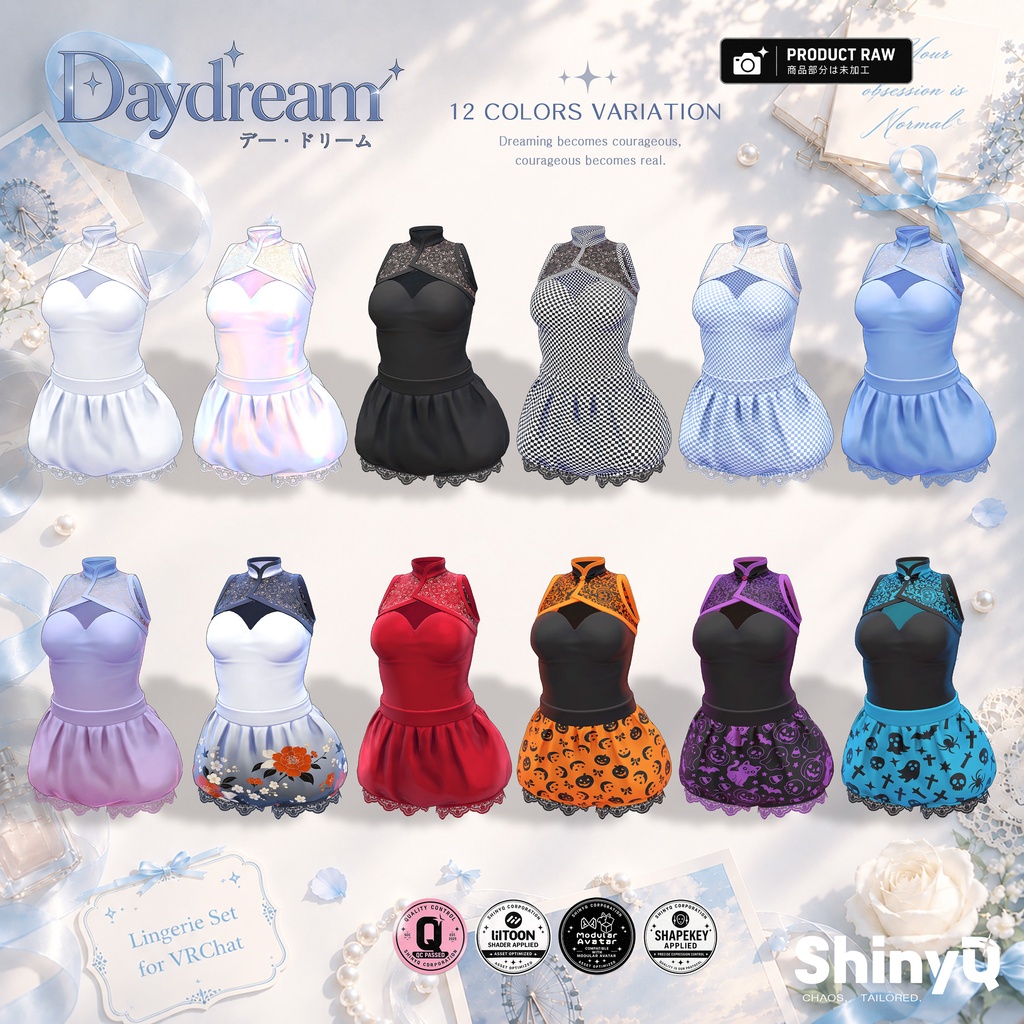 【VRChat衣装】 Daydream