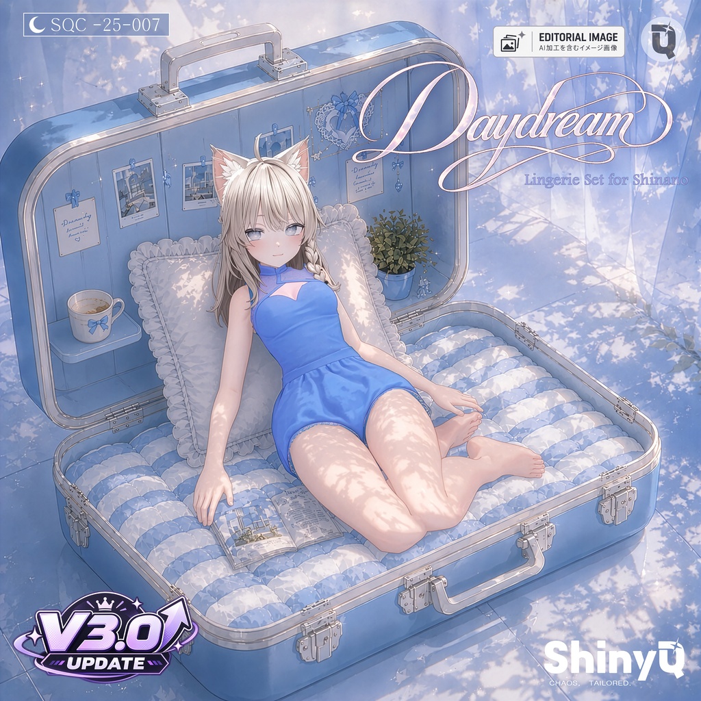 【VRChat衣装】 Daydream