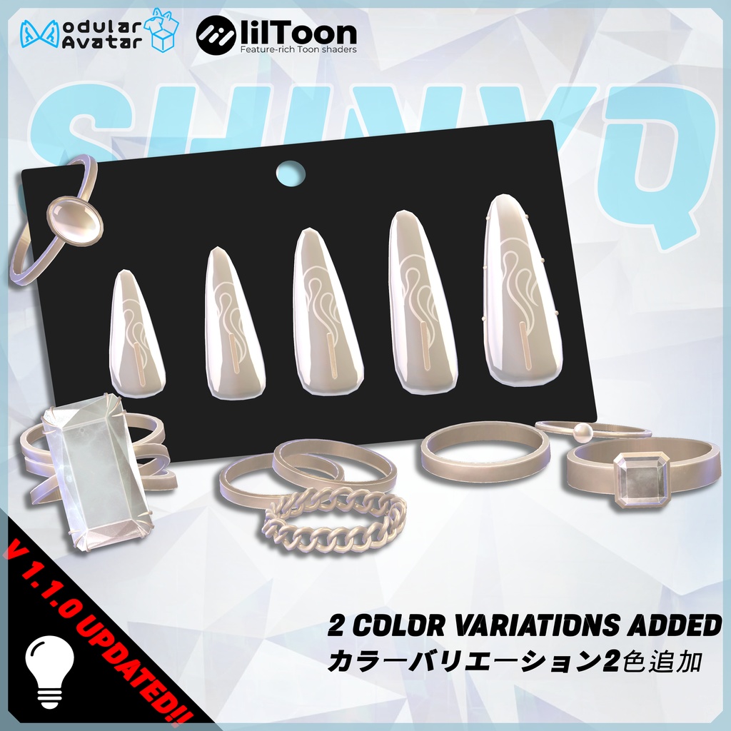 [ネイル] Crystal Edge Nail ＆ Jewelry Ring Set(v.1.1.0 updated)