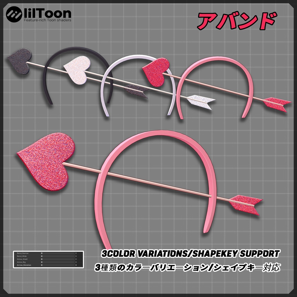 【Valentine】フォト映えアクセサリーセット(導入ガイド付き)