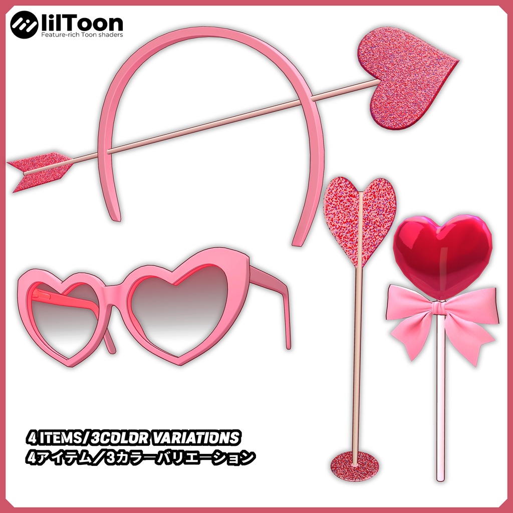 【Valentine】フォト映えアクセサリーセット(導入ガイド付き)