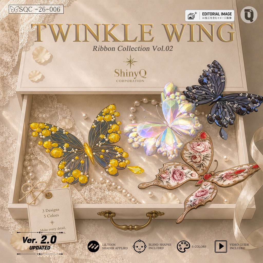 【リボン】トゥインクルウイング Twinkle Wing