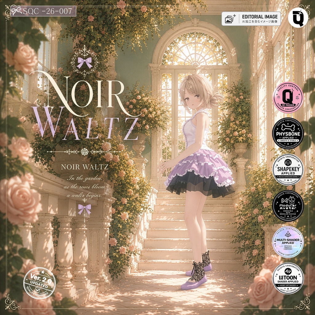 【アウトフィット】 Noir Waltz