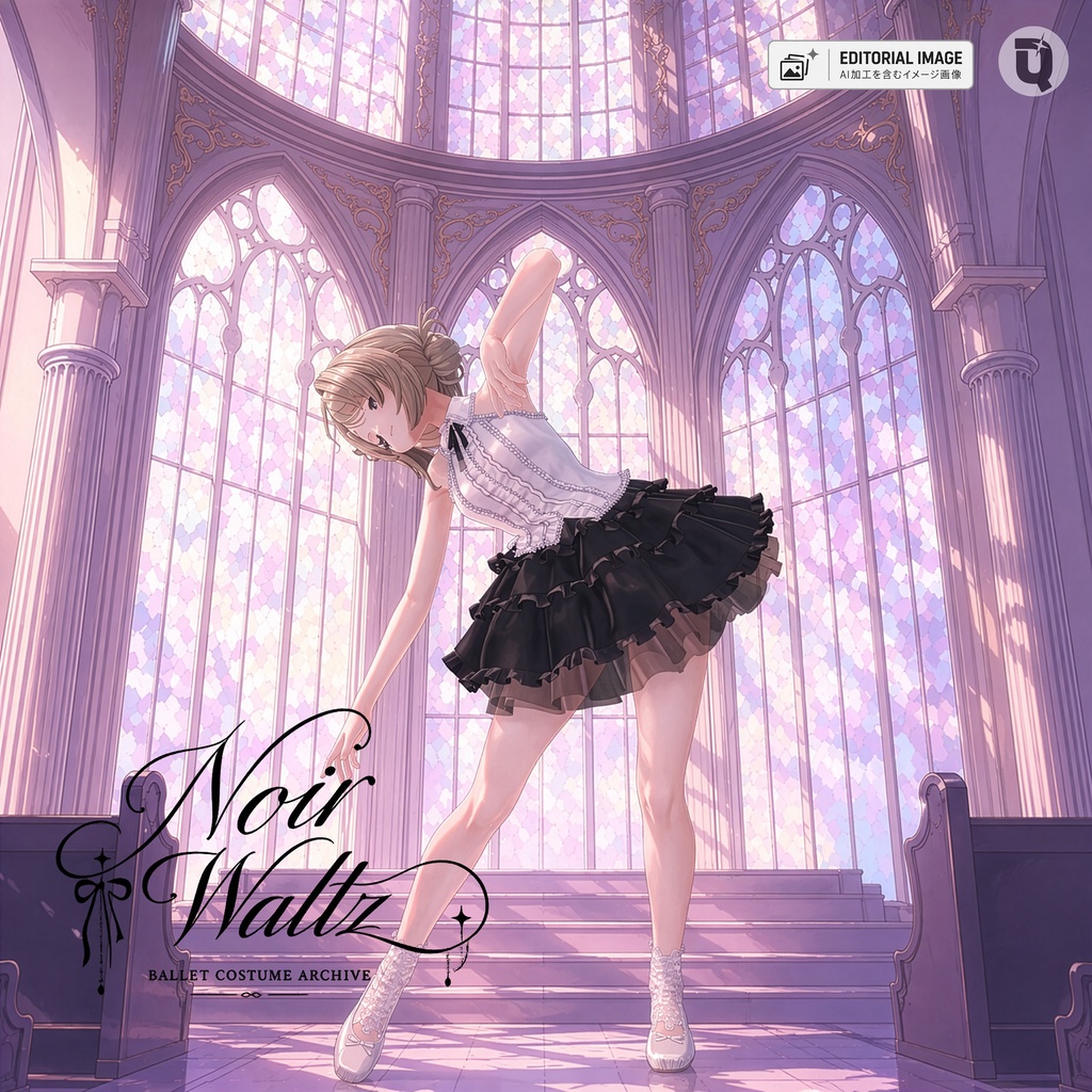 【アウトフィット】 Noir Waltz