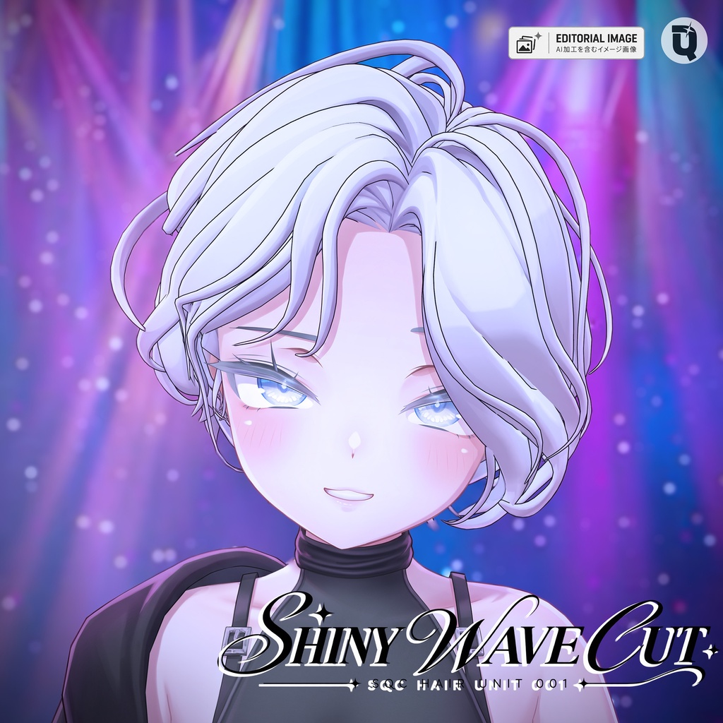 【ヘア】SHINY WAVE CUT