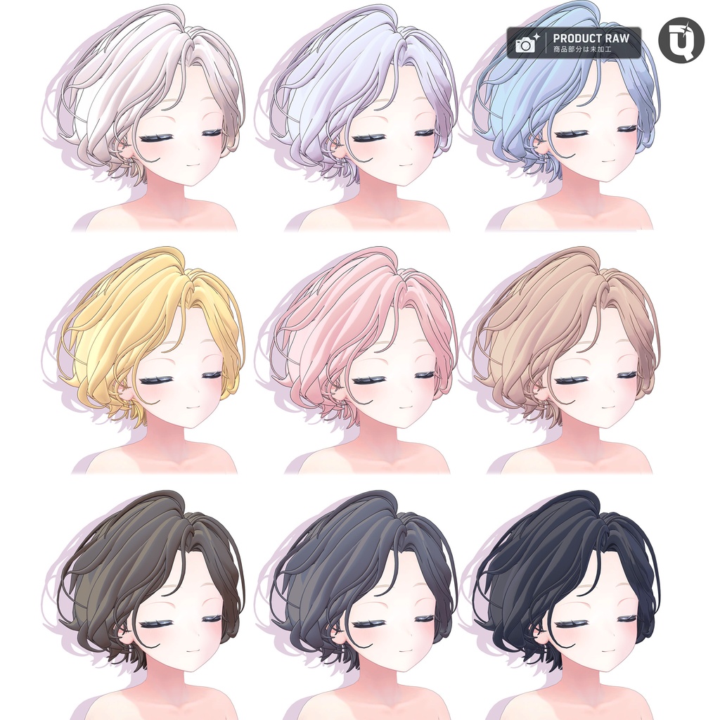 【ヘア】SHINY WAVE CUT