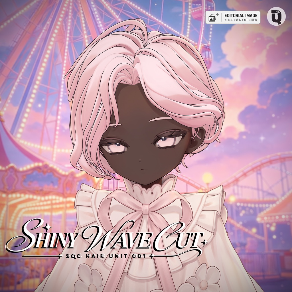 【ヘア】SHINY WAVE CUT