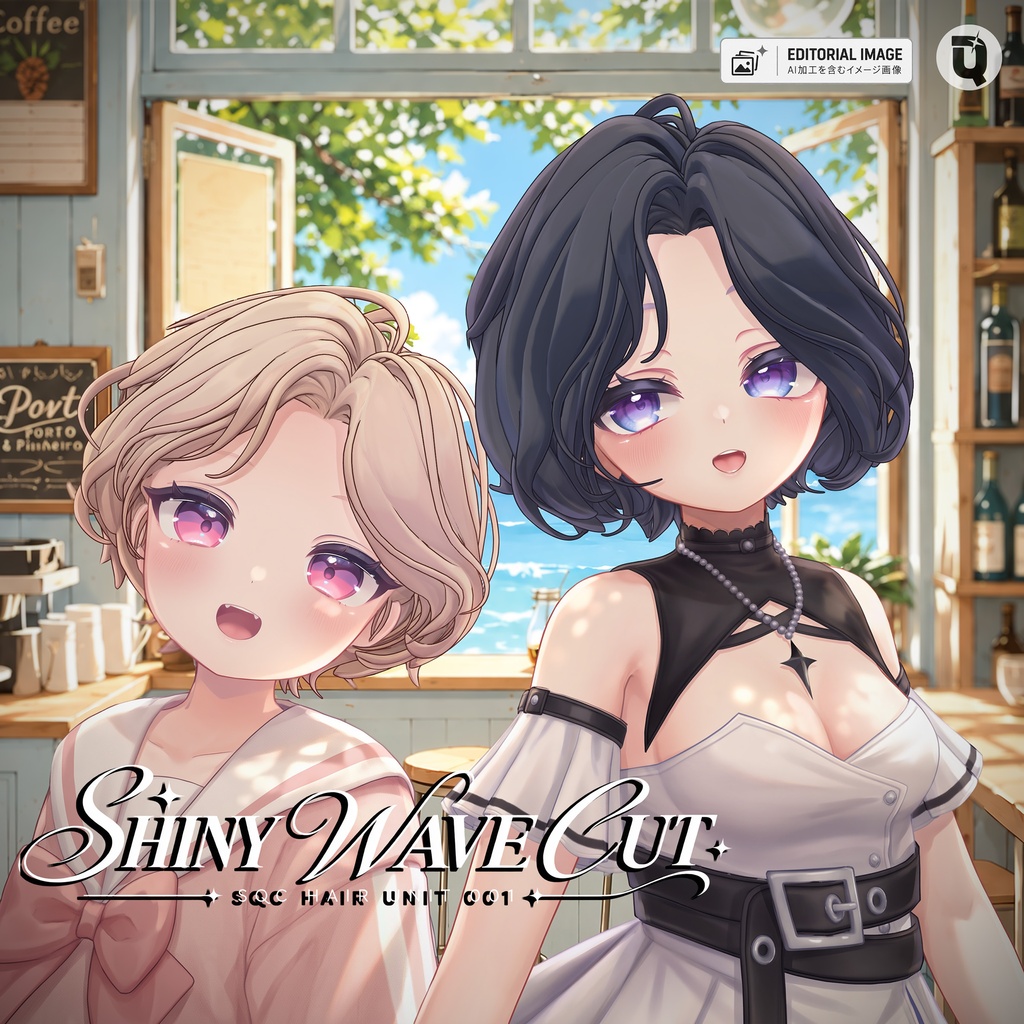 【ヘア】SHINY WAVE CUT