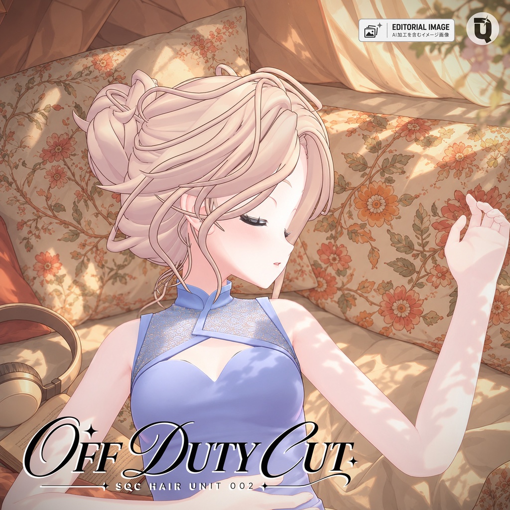 【ヘア】OFF DUTY CUT