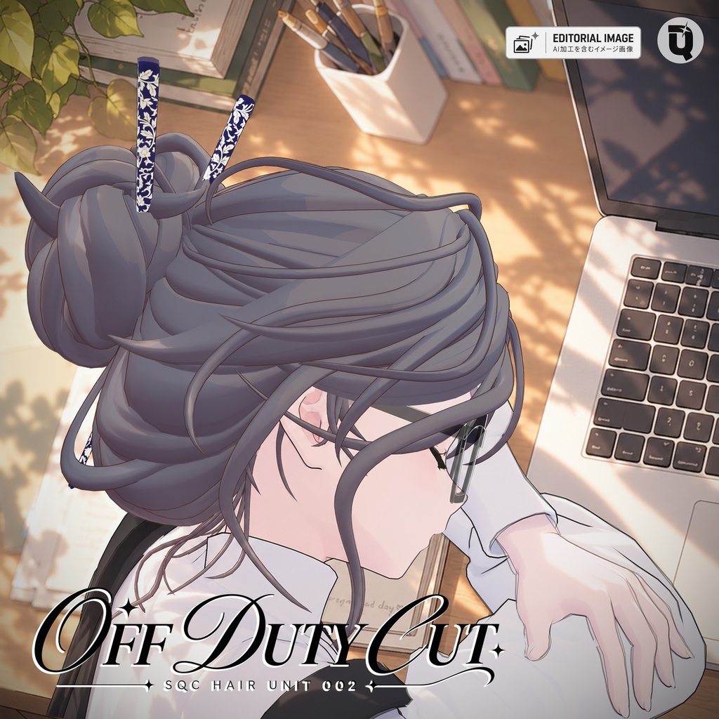 【ヘア】OFF DUTY CUT