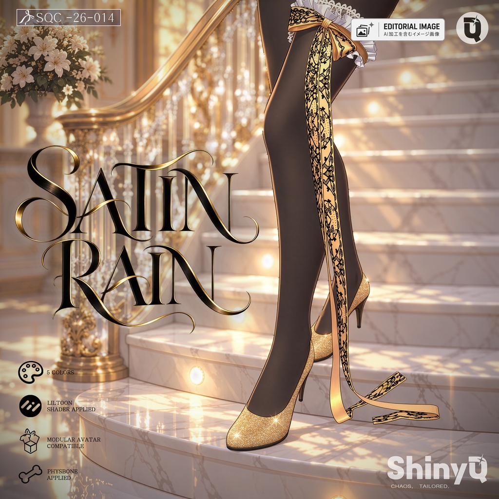 【シューズ】 SATIN RAIN