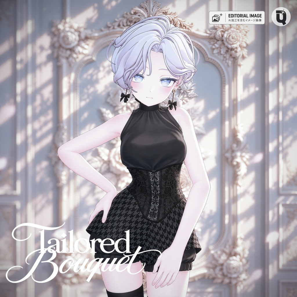【VRChat衣装】 TailoredBouquet